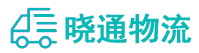 长沙到北京物流公司